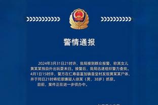 官方：北京国安外援达布罗加盟克罗地亚球队瓦拉日丁